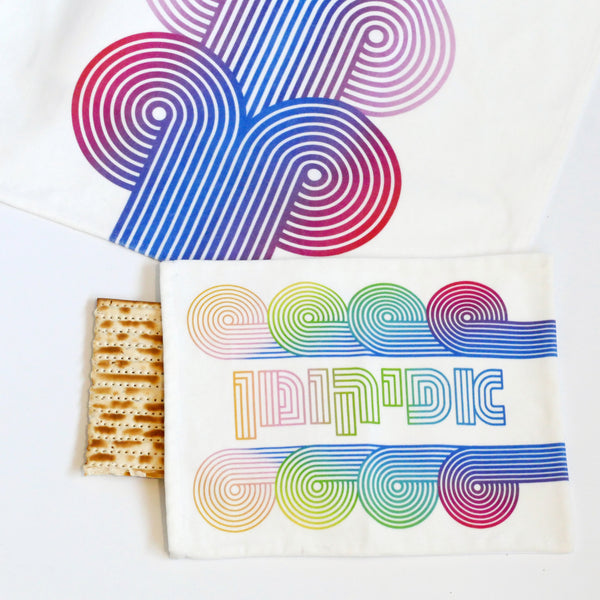 set of a Matzah cover and Afikoman bag, crafted from fine off-white cotton velvet. The design features an op-art-inspired wave pattern in stunning multicolor Ombre tones, printed using state-of-the-art 'Kornit Digital' textile printers.