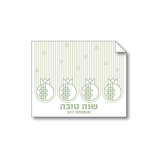 Personalized Challah Cover