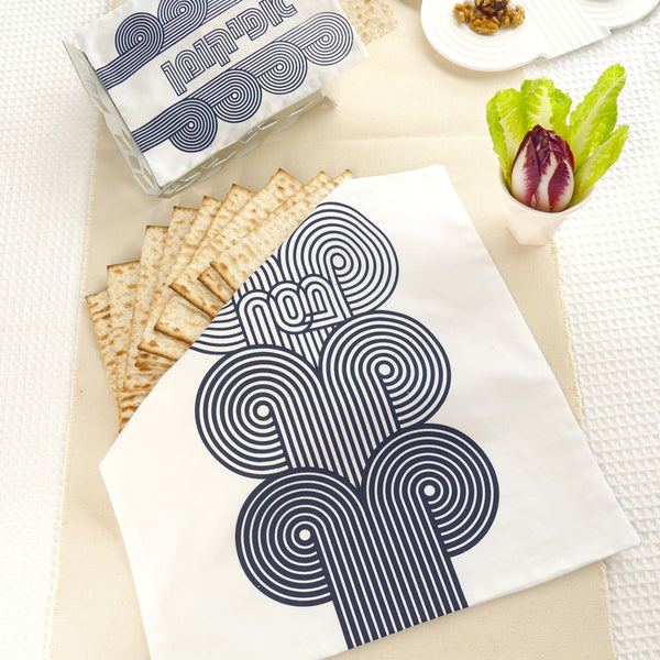 Op Art Waves Pattern Matzah Cover & Afikomen Bag Set