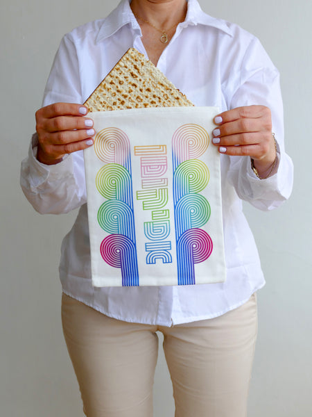 Matzah Cover & Afikomen Bag Set, Multicolor Ombre, Op Art Style, Off- White Cotton