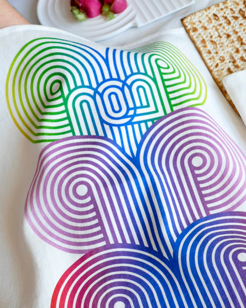 Matzah Cover & Afikomen Bag Set, Multicolor Ombre, Op Art Style, Off- White Cotton