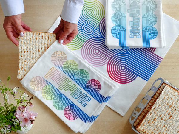 Matzah Cover & Afikomen Bag Set, Multicolor Ombre, Op Art Style, Off- White Cotton