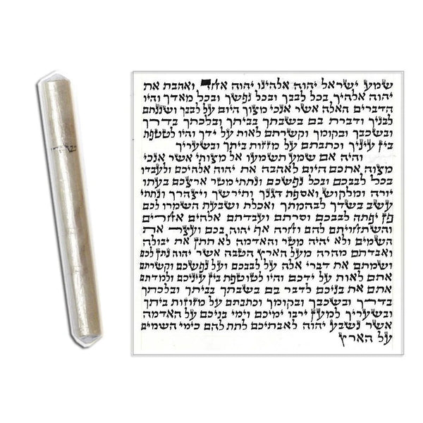 Mezuzah case - White with gold Shin - Large size - for 4.8'' scroll - Modern judaica
